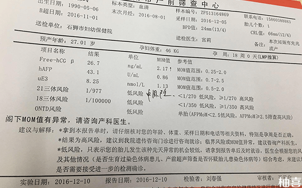 无创dna18染色体正负真的能看出生男女吗?求原理!