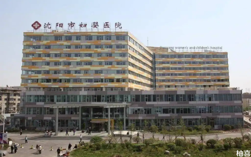 沈阳市妇婴医院大楼景象