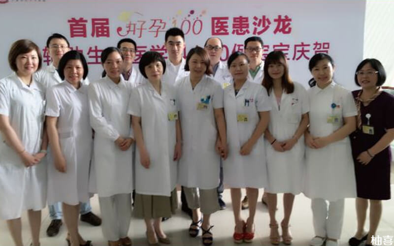 上海市一医院生殖科团队