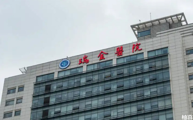 瑞金医院是上海市内第2家开展辅助生殖技术的医院