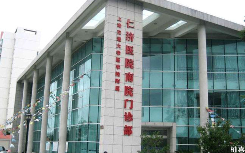 上海仁济医院三代试管成功率在50%-60%