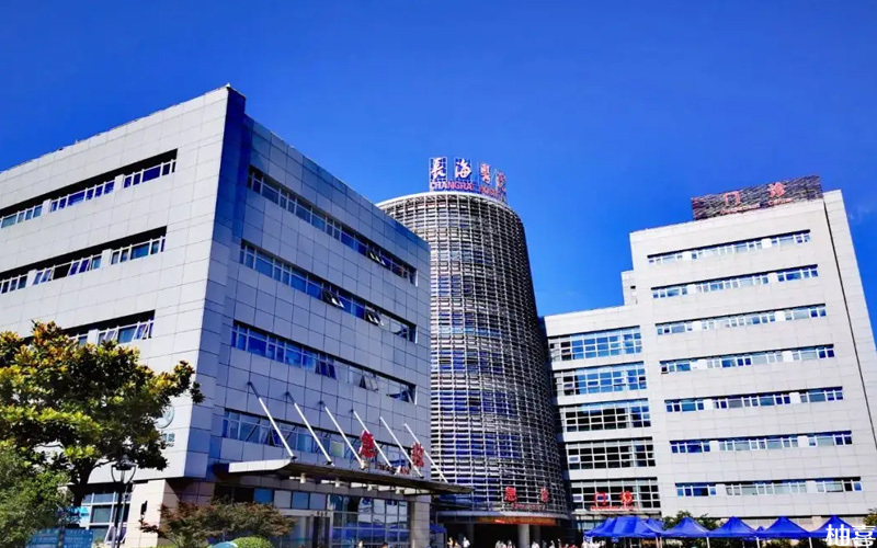 上海长海医院急诊大楼