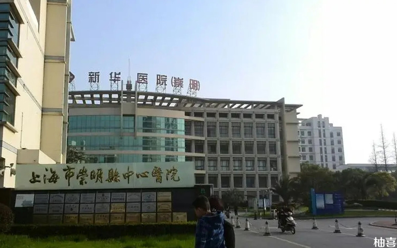上海新华医院人工授精的价格是5000～7000元