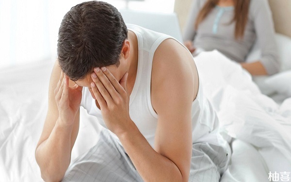 畸形精子对男性的危害大，生理、生活均受影响