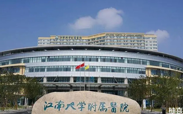 江南大学附属医院生殖中心主任杨文霞医生技术怎么样?