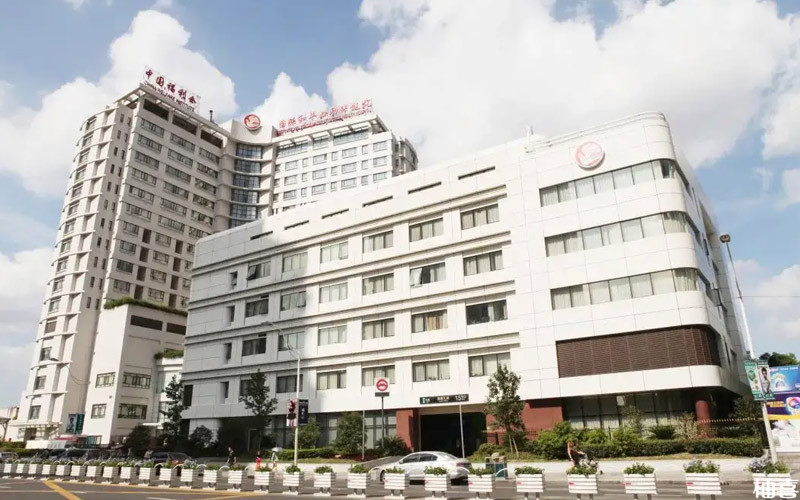 上海国妇婴医院生殖技术先进