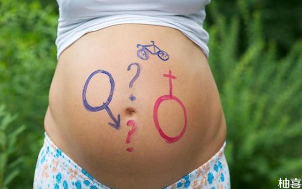孕妇通过老黄历生男生女预测表看性别准吗?