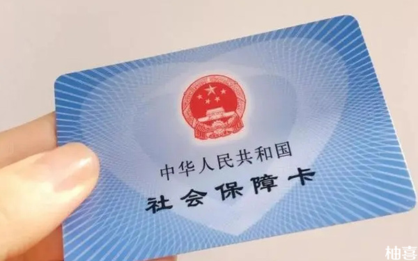 2022上海生孩子产检费用可以用医保卡报销吗?