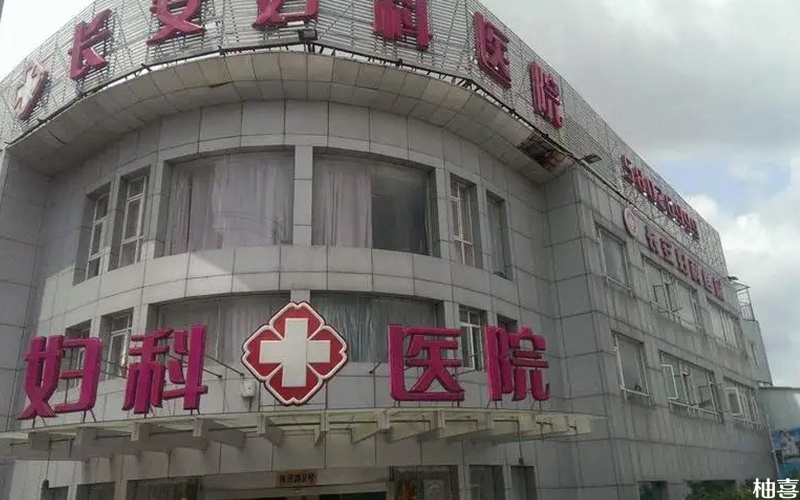 上海排名靠前的妇科三甲医院有很多
