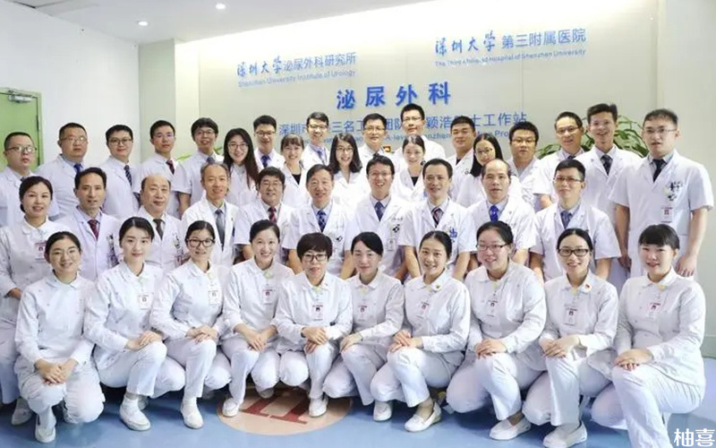 深圳中山泌尿外科医院有很多专业医生