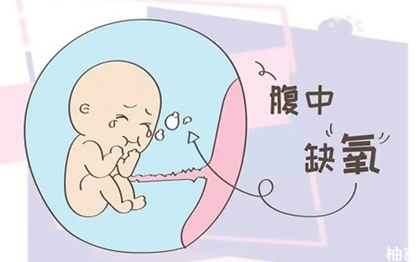 孕晚期腹中胎儿宫内缺氧孕妇身体会有感觉吗?