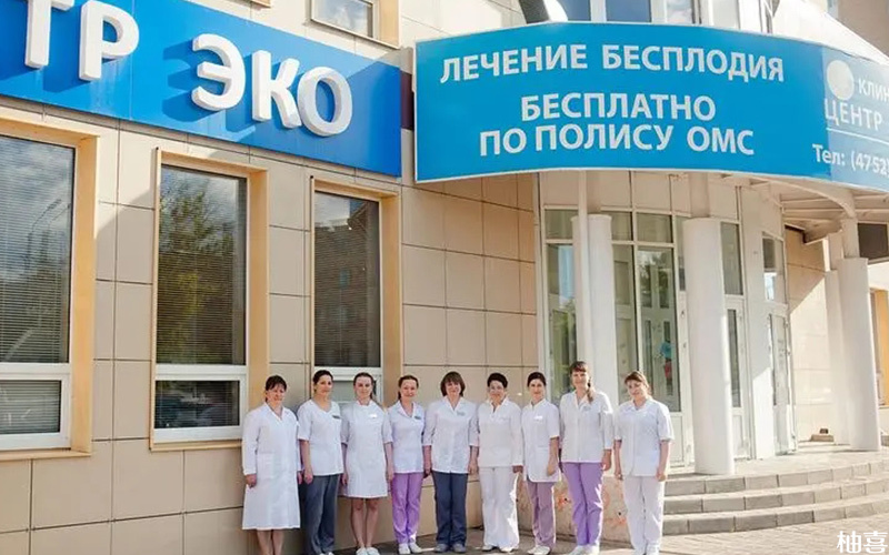 去乌克兰做试管要选大型正规 医院