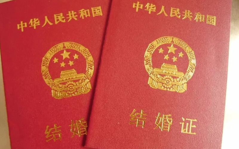 同性去台湾领证需要两个人都是台湾人
