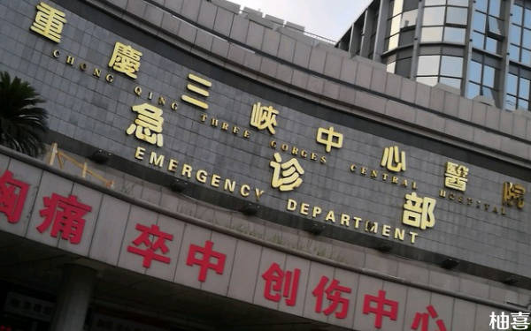 2023重庆大学附属三峡医院助孕指南（附费用及成功率）