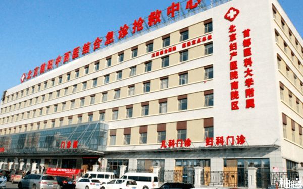 北京妇产医院是医保定点吗？