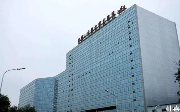 北京大学人民医院是a类医院吗？
