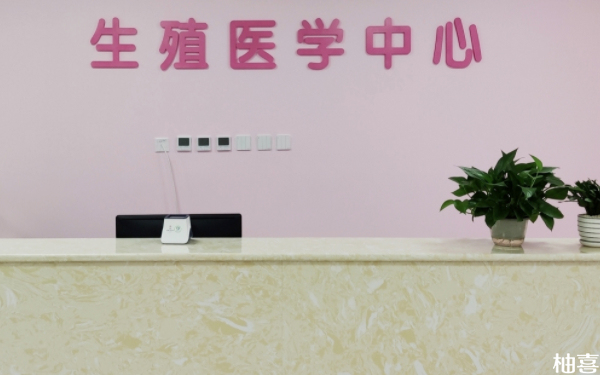 北京妇产医院生殖科在哪个位置？