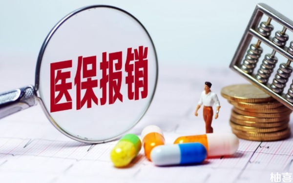 2024天津市第五中心医院能用电子医保卡吗？