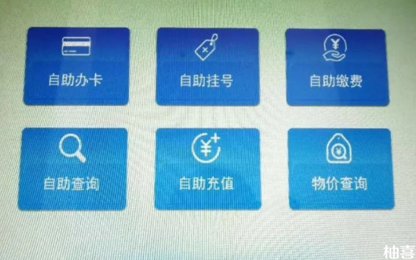 2024上海同济医院网上挂号预约要几点去挂专家号？