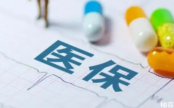 2024上海六院三代试管能用医保吗？