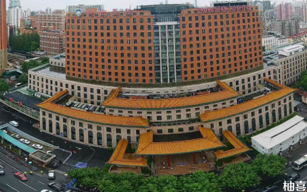上海中山医院西院和东院有区别吗？