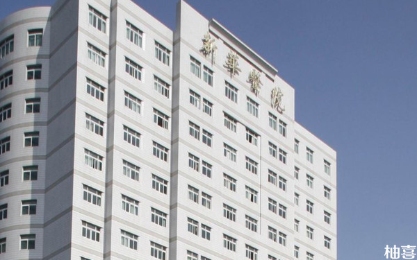 去上海新华医院看病附近有什么好的酒店推荐吗？