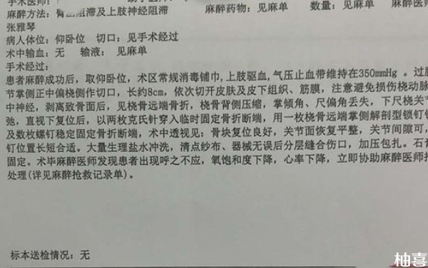 上海长征医院试管建档需要什么资料？
