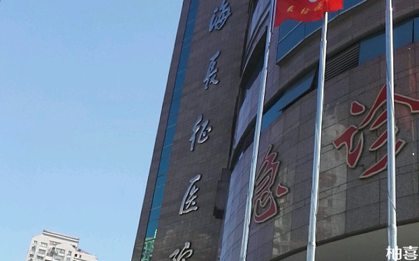 在上海长征医院试管连续两个月取卵要住院吗？