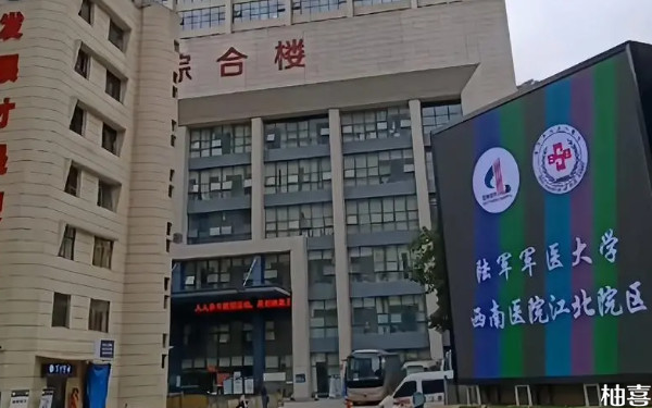 重庆西南医院生殖科在几楼？