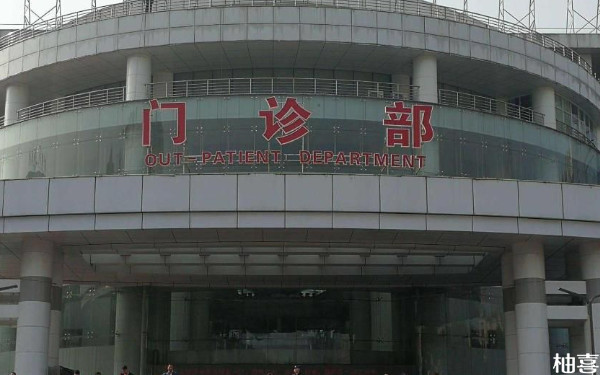 重庆西南医院试管建档需要什么资料？