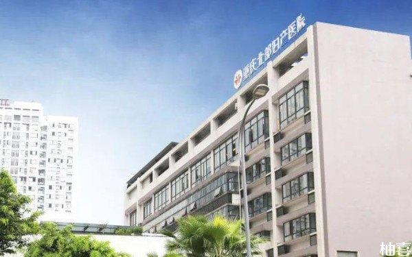 重庆北部妇产医院囊胚移植要住院吗？