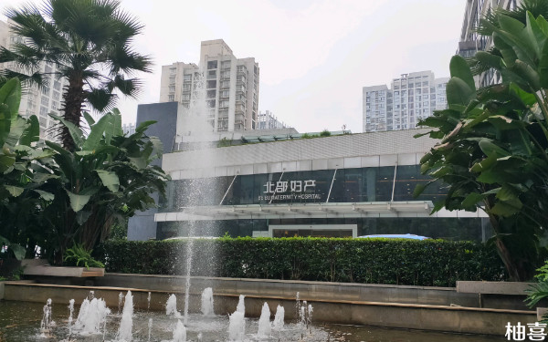 重庆北部妇产医院生殖医学中心地址在哪里？