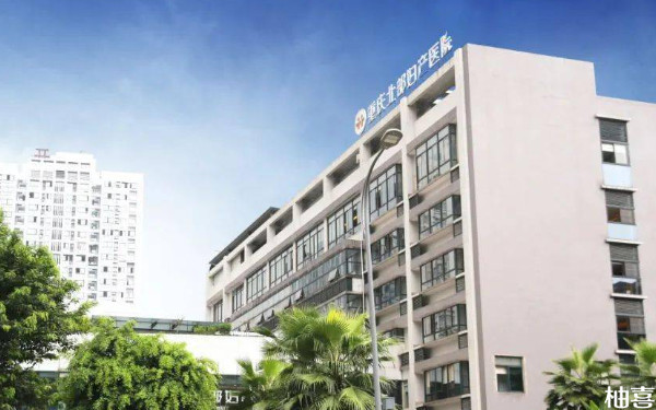2024重庆北部妇产医院二代试管费用能用医保卡报销吗？