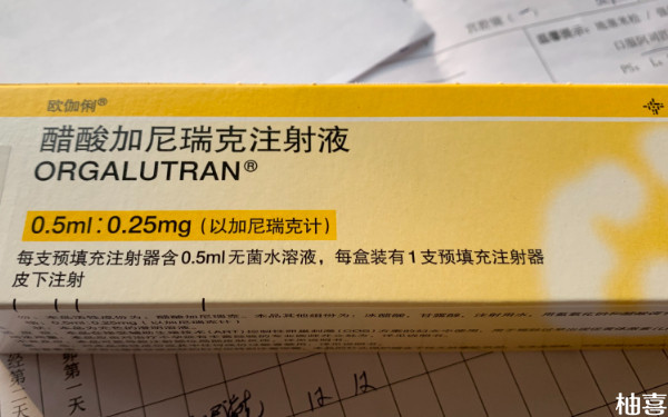 重庆北部妇产医院试管拮抗剂多少钱？