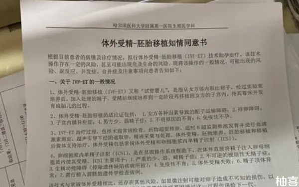 重庆新桥医院试管建档必须在本地吗？