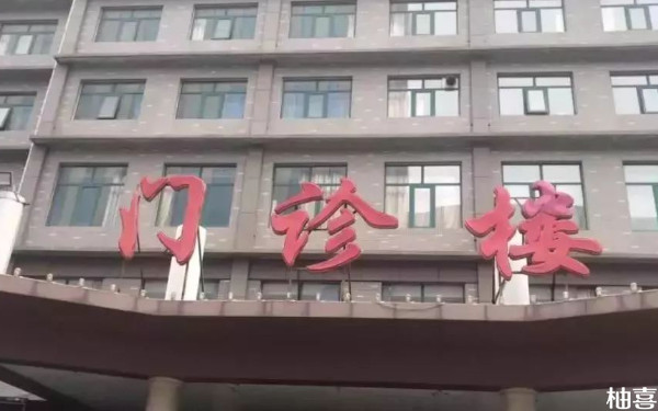 涿州市医院哪个生殖医生移植成功率高些？
