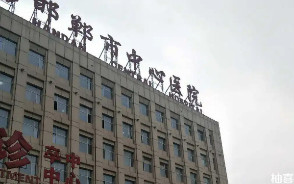 邯郸市中心医院哪个医生移植成功率高些？