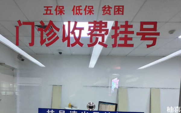 涿州市医院试管建档一定要提前预约吗？