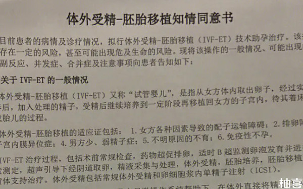 涿州市医院试管建档后直接促排多久能生？