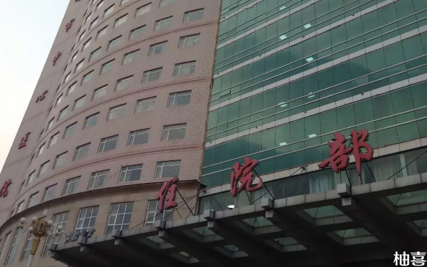 邯郸市中心医院试管建档必须本人去吗？