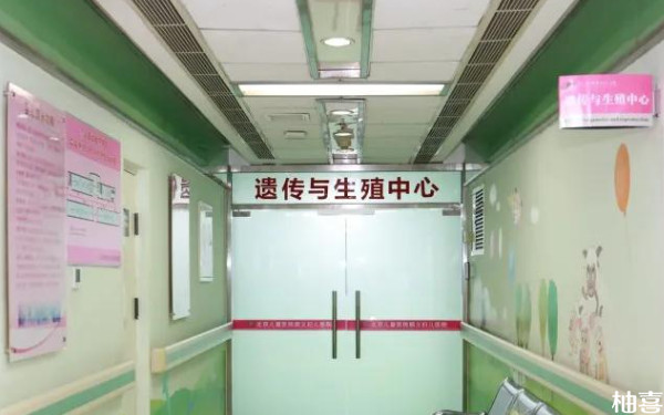 邯郸市中心医院看不孕不育挂哪个科？