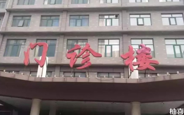 涿州市医院试管骗局揭秘是真的吗？