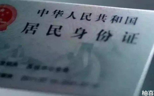 邯郸市中心医院生殖中心做供卵试管要带身份证吗？