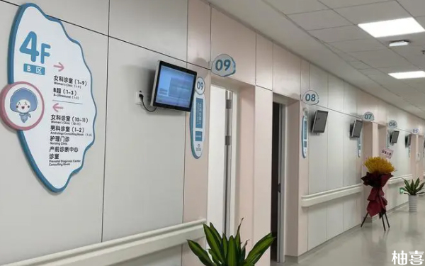 山西省人民医院做第2代试管婴儿挂哪个科？
