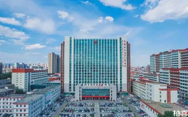 内蒙古人民医院试管建档可以代办吗？