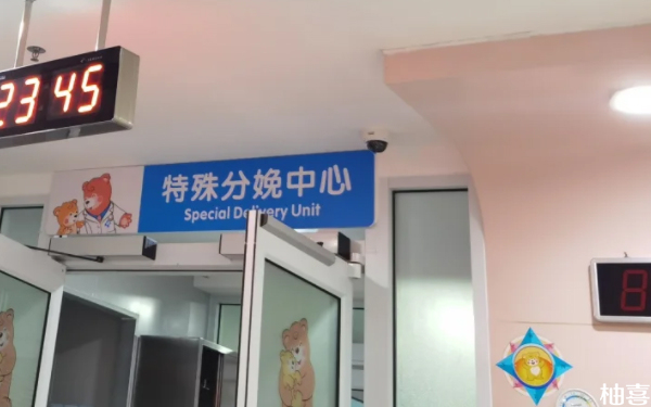 盛京医院生殖中心移植鲜囊胚没挂号怎么办？