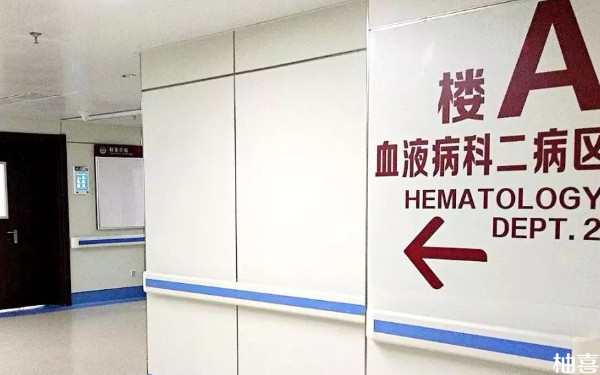沈阳市妇婴医院生殖中心建档体检多少钱？