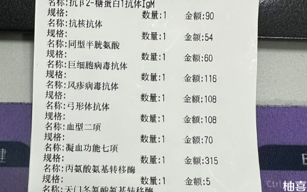 沈阳市妇婴医院做第1代试管建档当天要多少钱？