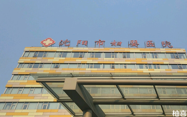 沈阳市妇婴医院看不孕不育专家排名是多少？