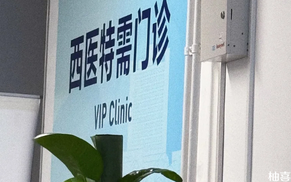 沈阳市妇婴医院促排专家陈颖几点上班？